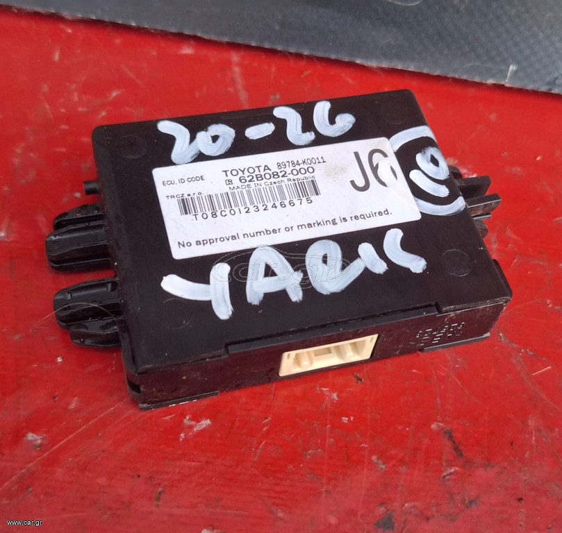 TOYOTA YARIS 2020-2026 ΕΓΚΕΦΑΛΟΣ IMMOBILIZER 89784-K0011