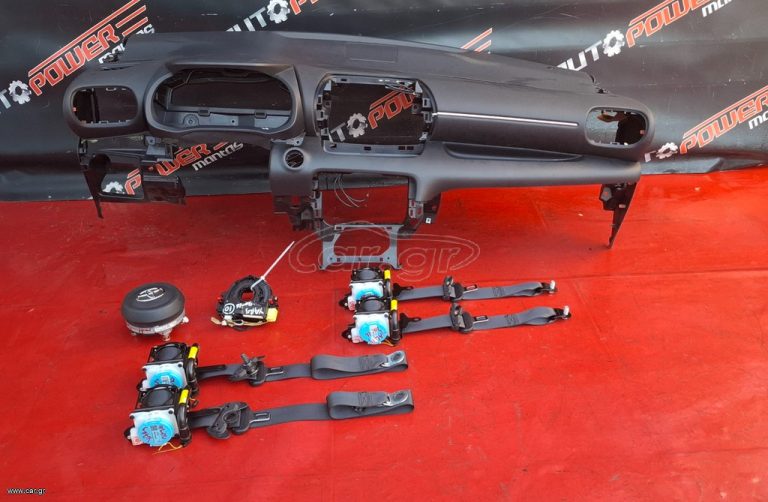 TOYOTA YARIS 2020-2026 SET ΑΕΡΟΣΑΚΟΙ Μ*