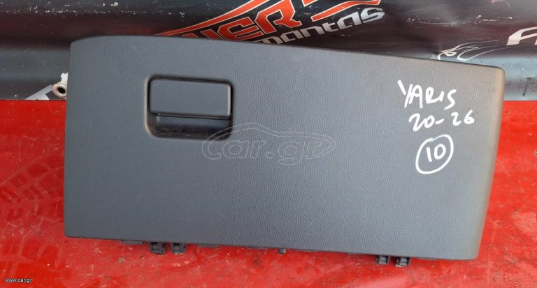 TOYOTA YARIS 2020-2026 ΝΤΟΥΛΑΠΑΚΙ ΣΥΝΟΔΗΓΟΥ A2*