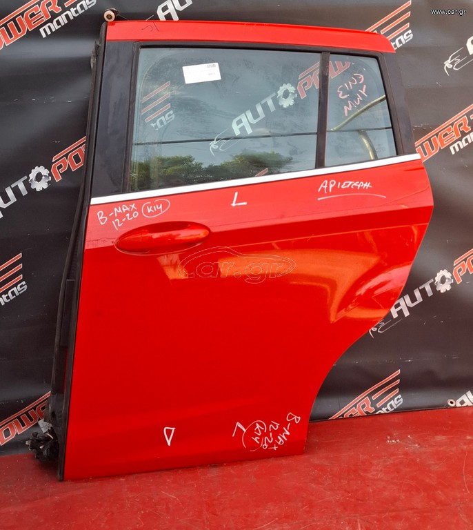 FORD B-MAX 2012-2020 ΠΟΡΤΑ ΠΙΣΩ ΑΡΙΣΤΕΡΗ ΚΟΜΠΛΕ Α2*