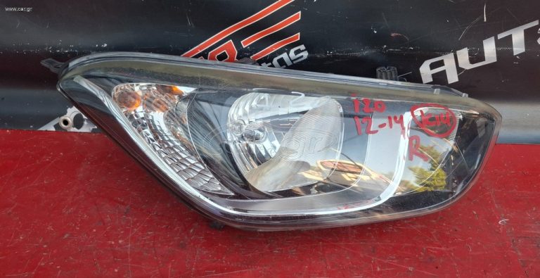 HYUNDAI i20 2012-2014 ΦΑΝΑΡΙ ΕΜΠΡΟΣ ΔΕΞΙΟ Α2*