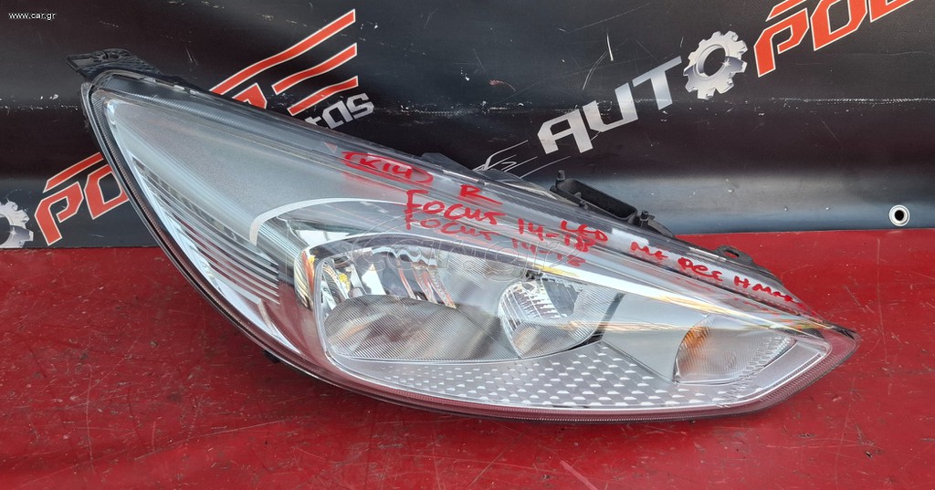 FORD FOCUS 2014-2018 ΦΑΝΑΡΙ ΕΜΠΡΟΣ ΔΕΞΙΟ ΜΕ ΦΩΣ ΗΜΕΡΑΣ LED Α2*