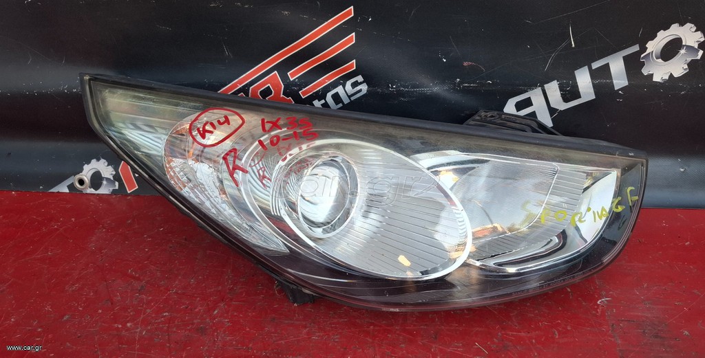 HYUNDAI iX35 2010-2015 ΦΑΝΑΡΙ ΕΜΠΡΟΣ ΔΕΞΙΟ Α2*