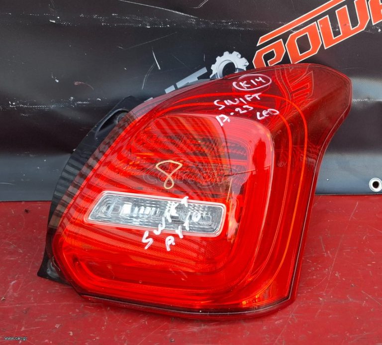 SUZUKI SWIFT 2017-2023 ΦΑΝΑΡΙ ΠΙΣΩ ΔΕΞΙΟ LED A2*