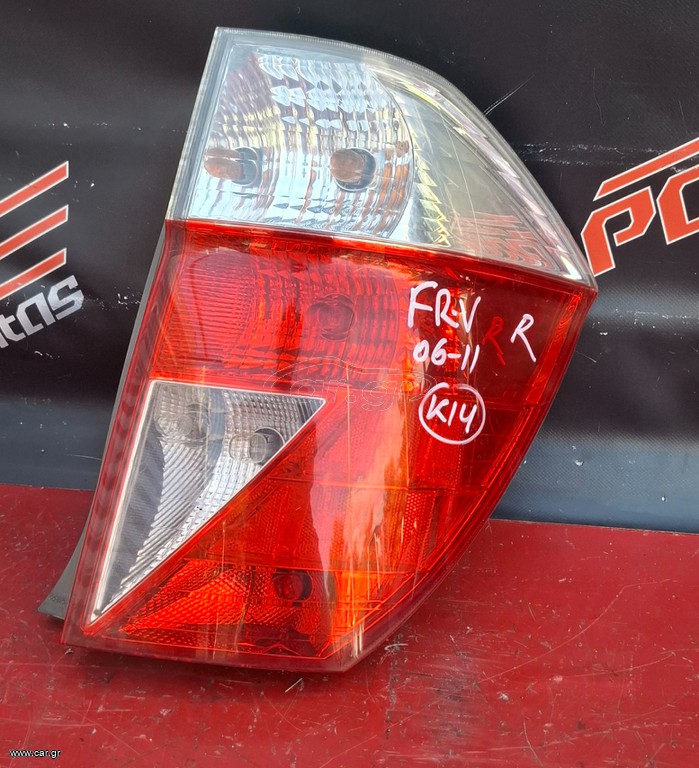 HONDA FR-V 2006-2011 ΦΑΝΑΡΙ ΠΙΣΩ ΔΕΞΙΟ A2*