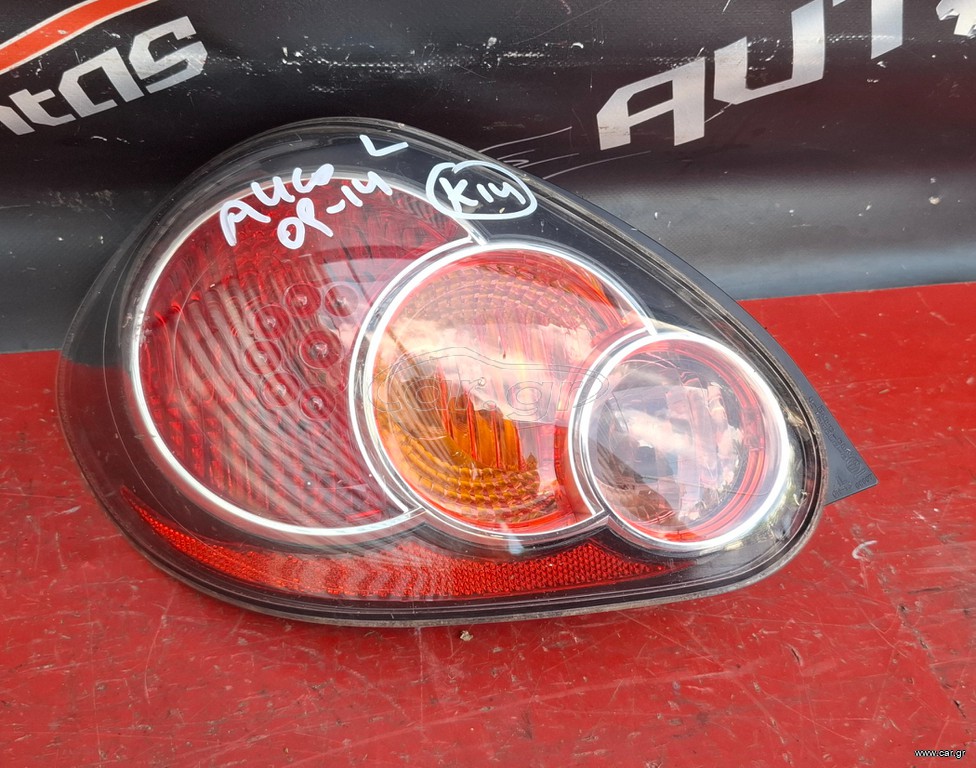 TOYOTA AYGO 2009-2014 ΦΑΝΑΡΙ ΠΙΣΩ ΑΡΙΣΤΕΡΟ A2*