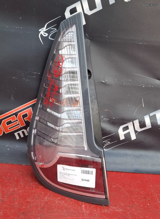 RENAULT SCENIC 2012-2016 ΦΑΝΑΡΙ ΠΙΣΩ ΑΡΙΣΤΕΡΟ A2*