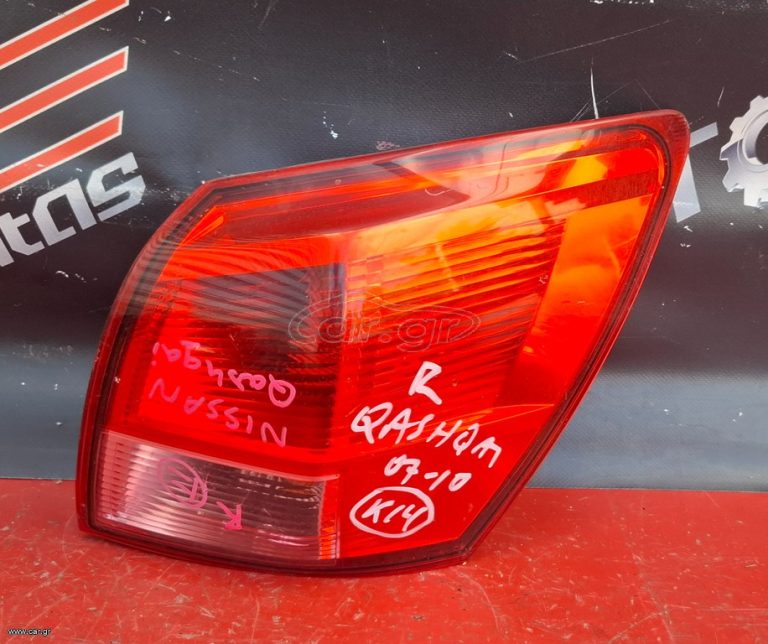 NISSAN QASHQAI J10 2007-2010 ΦΑΝΑΡΙ ΠΙΣΩ ΔΕΞΙΟ ΕΞΩΤΕΡΙΚΟ A2*