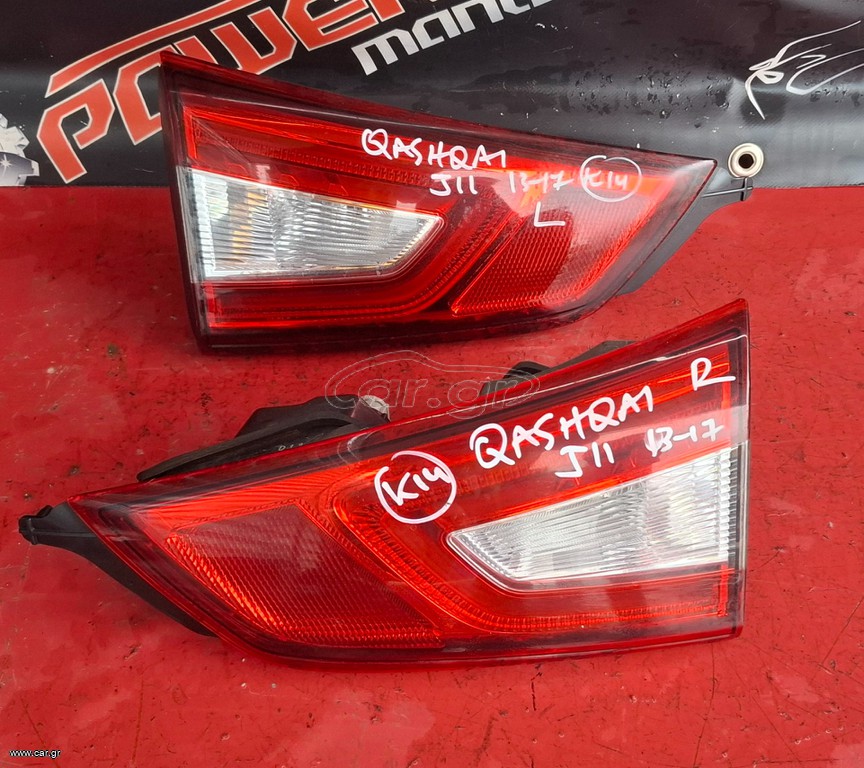 NISSAN QASHQAI J11 2013-2017 ΦΑΝΑΡΙ ΠΙΣΩ ΑΡΙΣΤΕΡΟ-ΔΕΞΙΟ ΕΣΩΤΕΡΙΚΟ Α2*