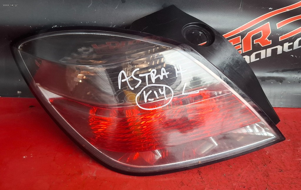 OPEL ASTRA H 2004-2010 3ΠΟΡΤΟ/GTC ΦΑΝΑΡΙ ΠΙΣΩ ΑΡΙΣΤΕΡΟ (ΦΥΜΕ) Α2*