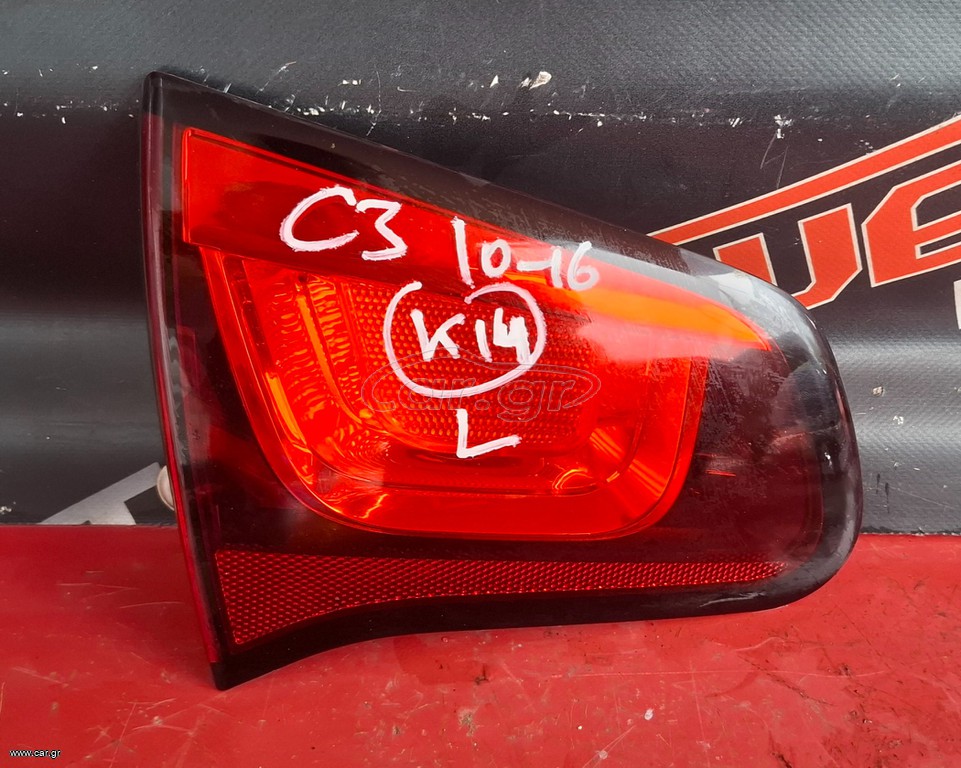 CITROEN C3 2010-2016 ΦΑΝΑΡΙ ΠΙΣΩ ΑΡΙΣΤΕΡΟ ΕΣΩΤΕΡΙΚΟ Α2*
