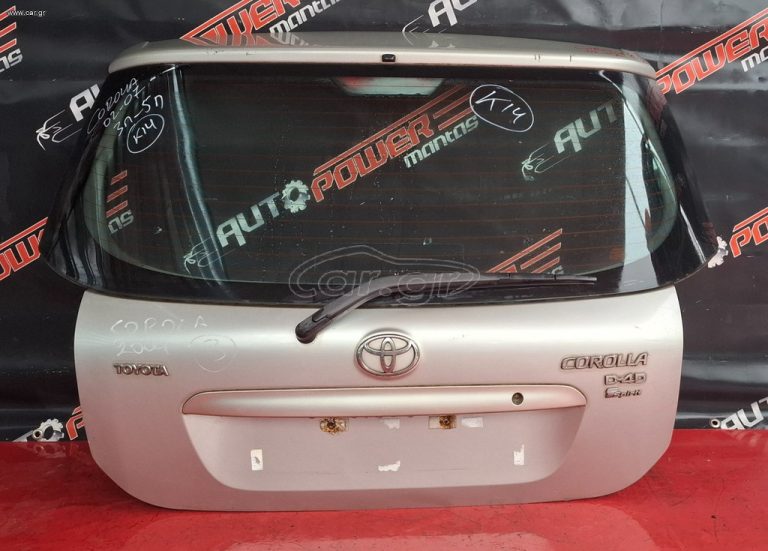 TOYOTA COROLLA 2002-2007 3ΠΟΡΤΟ/5ΠΟΡΤΟ ΤΖΑΜΟΠΟΡΤΑ ΠΙΣΩ ΚΟΜΠΛΕ Α2*