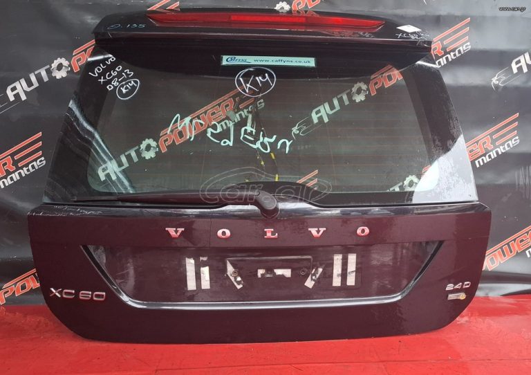 VOLVO XC60 2008-2017 ΤΖΑΜΟΠΟΡΤΑ ΠΙΣΩ ΚΟΜΠΛΕ Α2*