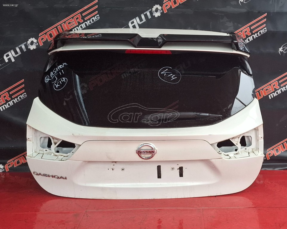NISSAN QASHQAI J11 2014-2022 ΤΖΑΜΟΠΟΡΤΑ ΠΙΣΩ ΚΟΜΠΛΕ ΜΕ ΑΕΡΟΤΟΜΗ Α2*