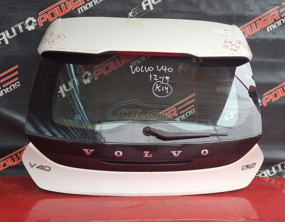 VOLVO V40 2012-2019 ΤΖΑΜΟΠΟΡΤΑ ΠΙΣΩ ΚΟΜΠΛΕ Α2*