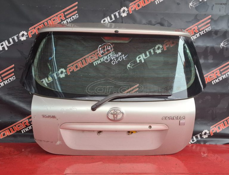 TOYOTA COROLLA 2002-2007 3ΠΟΡΤΟ/5ΠΟΡΤΟ ΤΖΑΜΟΠΟΡΤΑ ΠΙΣΩ ΚΟΜΠΛΕ Α2*