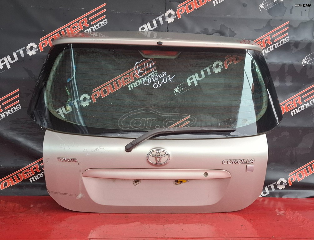 TOYOTA COROLLA 2002-2007 3ΠΟΡΤΟ/5ΠΟΡΤΟ ΤΖΑΜΟΠΟΡΤΑ ΠΙΣΩ ΚΟΜΠΛΕ Α2*
