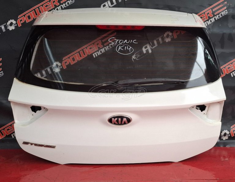 KIA STONIC 2017-2024 ΤΖΑΜΟΠΟΡΤΑ ΠΙΣΩ ΚΟΜΠΛΕ Α2*