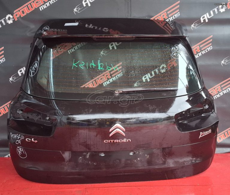 CITROEN C4 PICASSO 2014-2017 ΤΖΑΜΟΠΟΡΤΑ ΠΙΣΩ ΚΟΜΠΛΕ Α2*