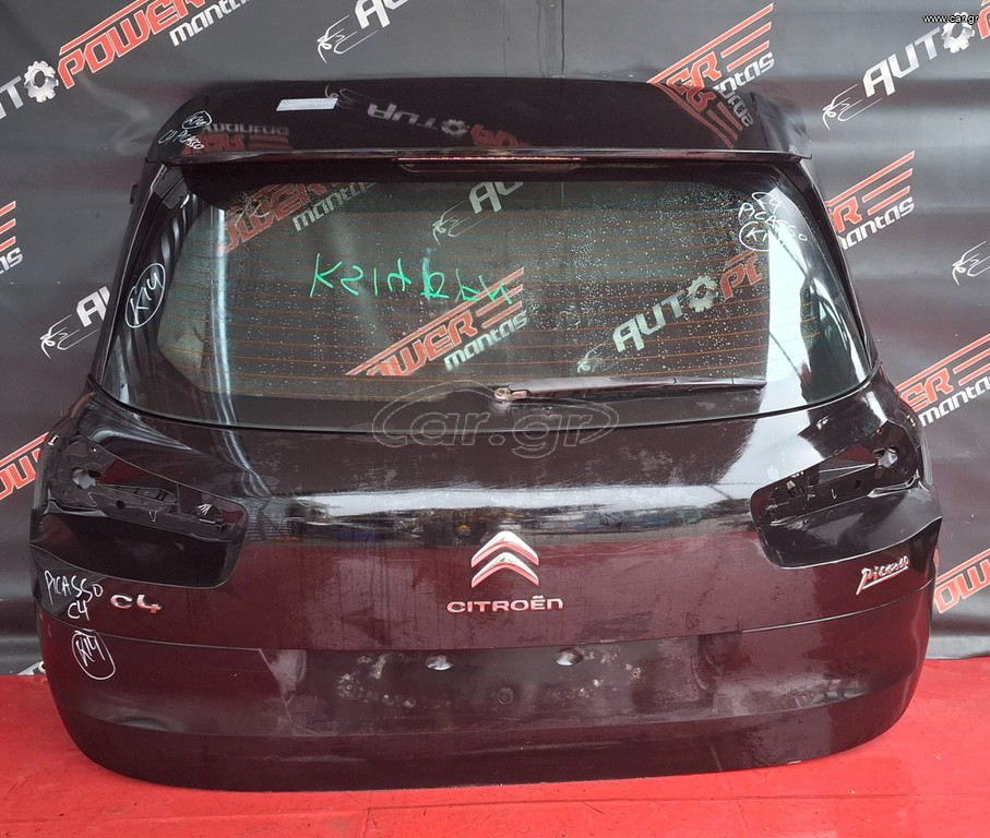 CITROEN C4 PICASSO 2014-2017 ΤΖΑΜΟΠΟΡΤΑ ΠΙΣΩ ΚΟΜΠΛΕ Α2*