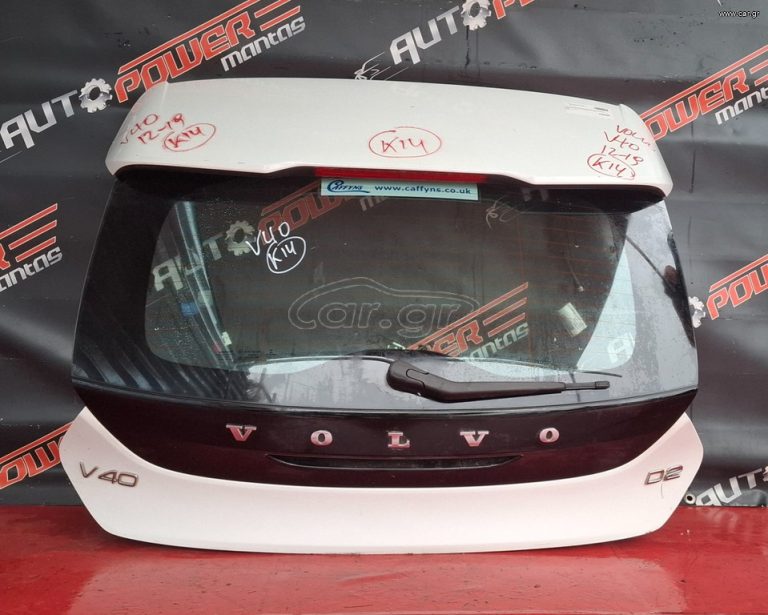 VOLVO V40 2012-2019 ΤΖΑΜΟΠΟΡΤΑ ΠΙΣΩ ΚΟΜΠΛΕ Α2*
