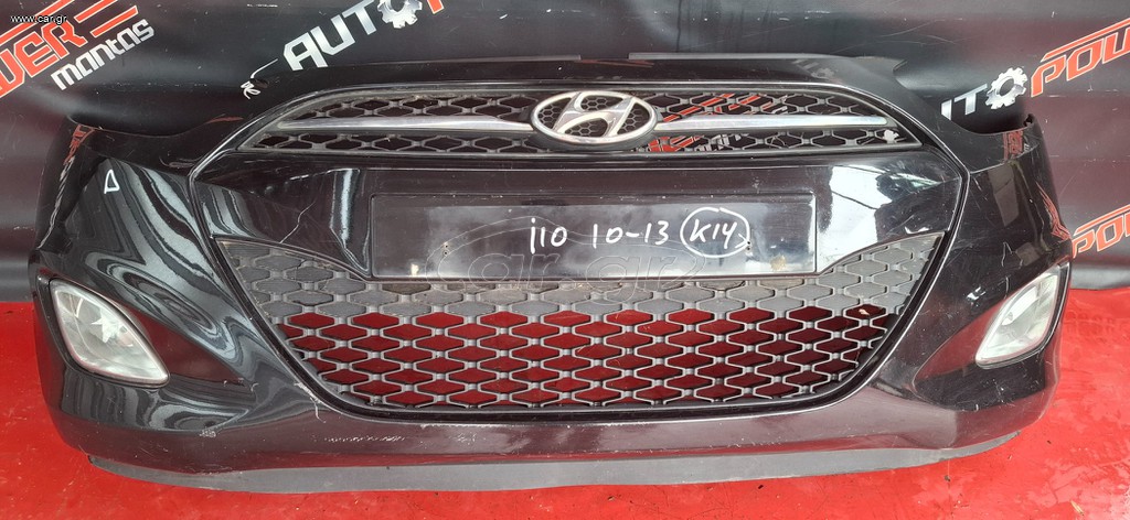 HYUNDAI i10 2010-2013 ΠΡΟΦΥΛΑΚΤΗΡΑΣ ΕΜΠΡΟΣ ΚΟΜΠΛΕ ΜΕ ΠΡΟΒΟΛΕΙΣ A2*