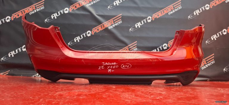 JAGUAR XE X760 2018-2025 ΠΡΟΦΥΛΑΚΤΗΡΑΣ ΠΙΣΩ ΚΟΜΠΛΕ ΜΕ PDS Α2* (LX7317D781)