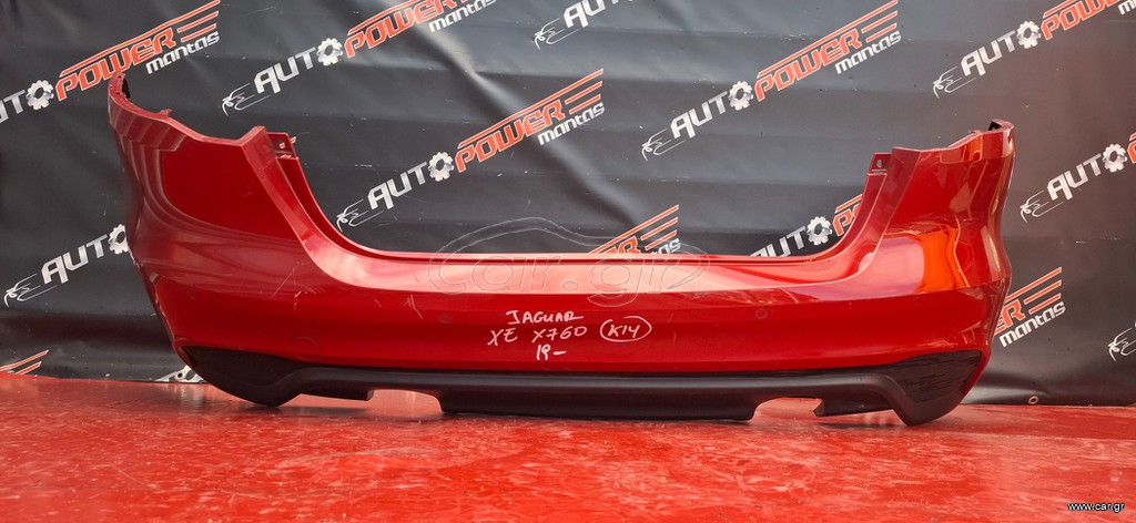 JAGUAR XE X760 2018-2025 ΠΡΟΦΥΛΑΚΤΗΡΑΣ ΠΙΣΩ ΚΟΜΠΛΕ ΜΕ PDS Α2* (LX7317D781)