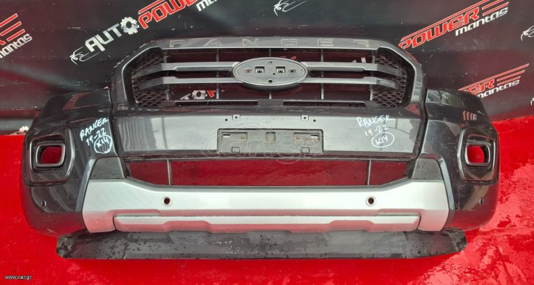 FORD RANGER PICK-UP WILDTRACK XLT 4πορτο (ΔΙΠΛΗ ΚΑΜΠΙΝΑ) (T6) 2019-2022 ΠΡΟΦΥΛΑΚΤΗΡΑΣ ΕΜΠΡΟΣ ΚΟΜΠΛΕ ΜΕ ΜΑΣΚΑ Α2*