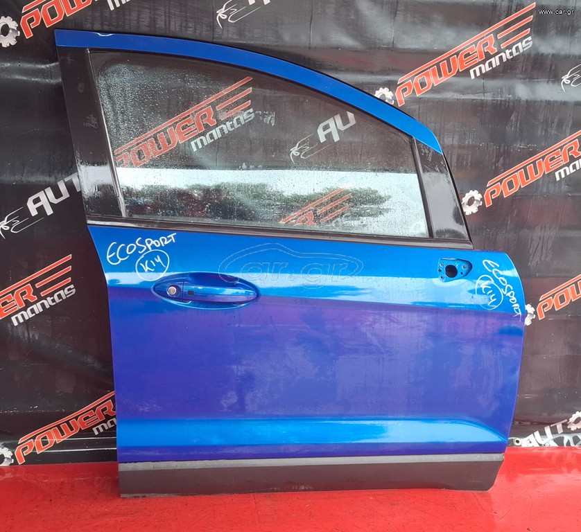 FORD ECOSPORT 2014-2022 ΠΟΡΤΑ ΕΜΠΡΟΣ ΔΕΞΙΑ ΚΟΜΠΛΕ Α2*