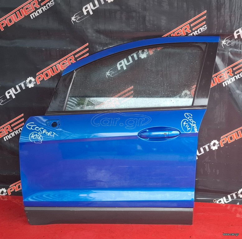 FORD ECOSPORT 2014-2022 ΠΟΡΤΑ ΕΜΠΡΟΣ ΑΡΙΣΤΕΡΗ ΚΟΜΠΛΕ Α2*