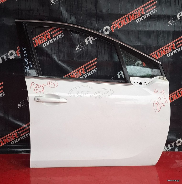 PEUGEOT 208 2012-2019 ΠΟΡΤΑ ΕΜΠΡΟΣ ΔΕΞΙΑ ΚΟΜΠΛΕ Α2*