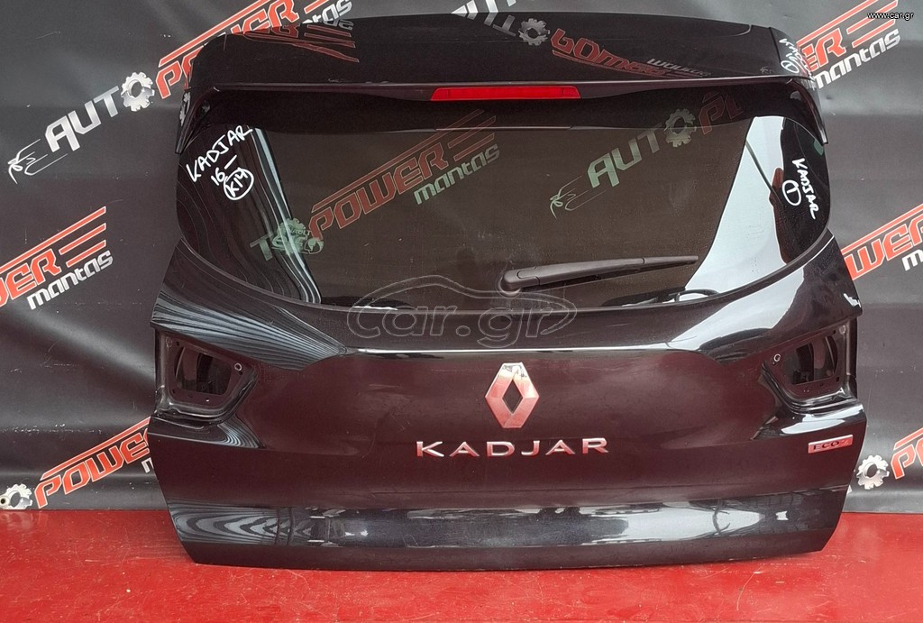 RENAULT KADJAR 2016-2024 ΤΖΑΜΟΠΟΡΤΑ ΠΙΣΩ ΚΟΜΠΛΕ A2*