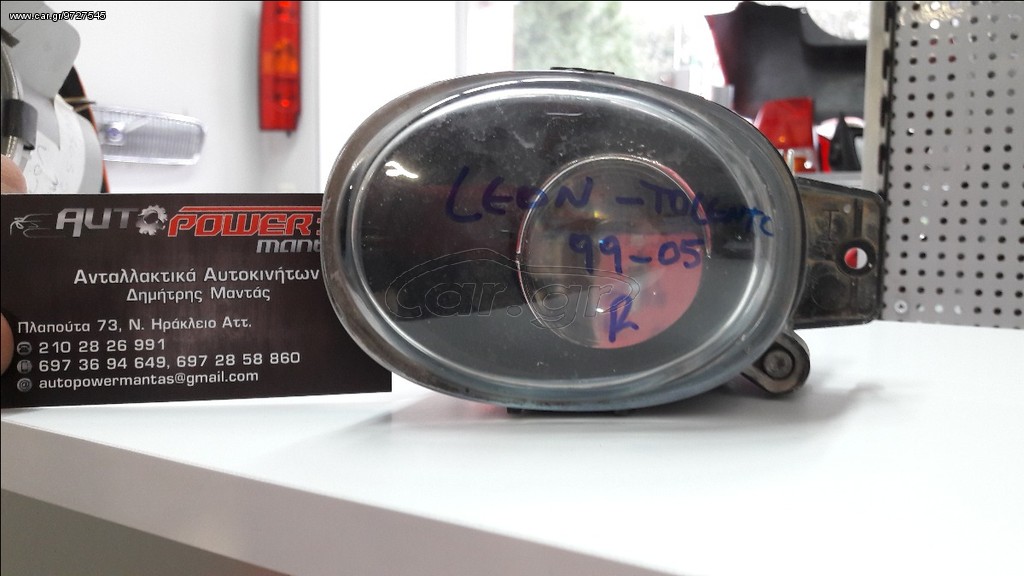 SEAT LEON /TOLEDO 99-05 προβολεας εμπρος